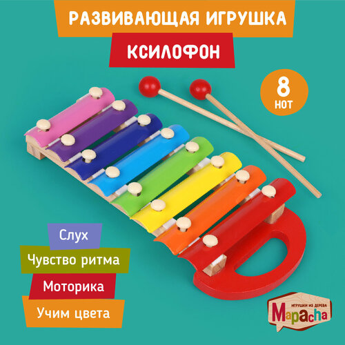 Ксилофон Mapacha Звуки музыки 76765 3 шт.