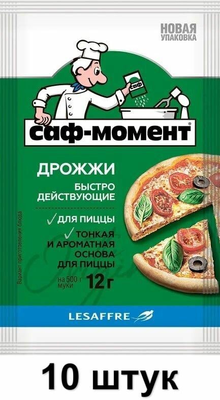 Саф-Момент Дрожжи для пиццы, 12 г, 10 шт