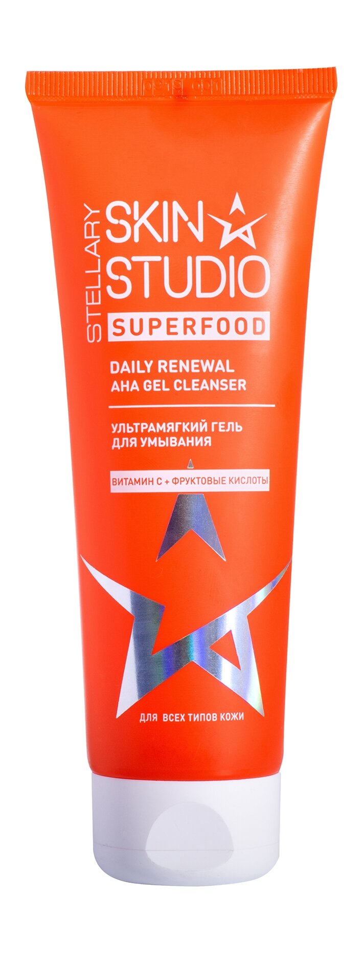 фото STELLARY SKIN STUDIO Гель для умывания ультрамягкий, 120 мл