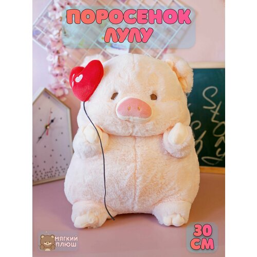 фото Мягкая игрушка свинья lulu с шариком пухля поросенок pig plush story