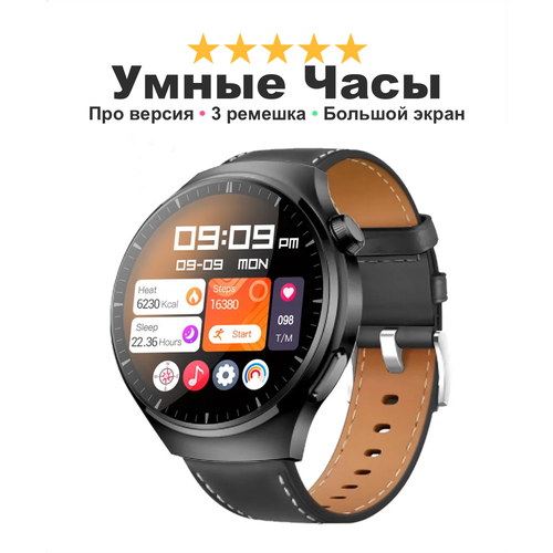 Смарт часы для смартфона и телефона Smart Watch LK4 PRO версия часы мужские наручные черные 419900₽