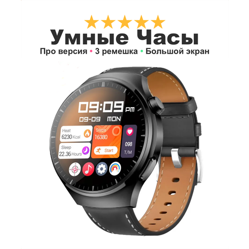 Смарт часы для смартфона и телефона Smart Watch LK4 PRO версия, часы мужские наручные, черные