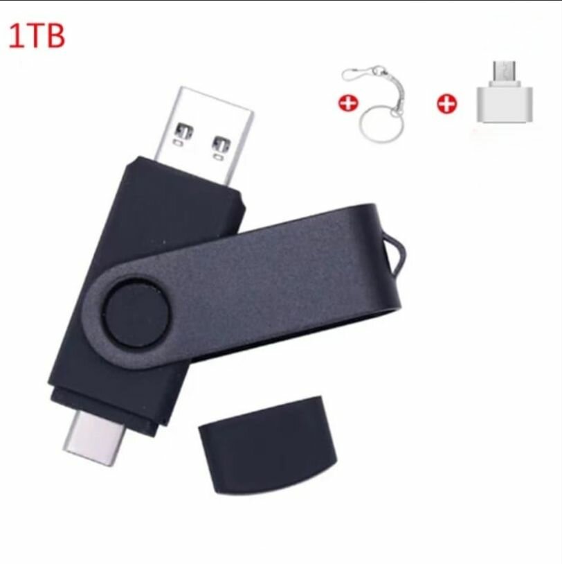 USB-флеш-накопитель TYPE-C, 1 ТБ цвет черный