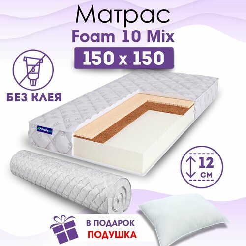 Ортопедический матрас Beautyson Foam 10 Mix без клея, 150х150, 12 см, беспружинный, двуспальный, на кровать, для дивана, умеренно мягкий, не высокий