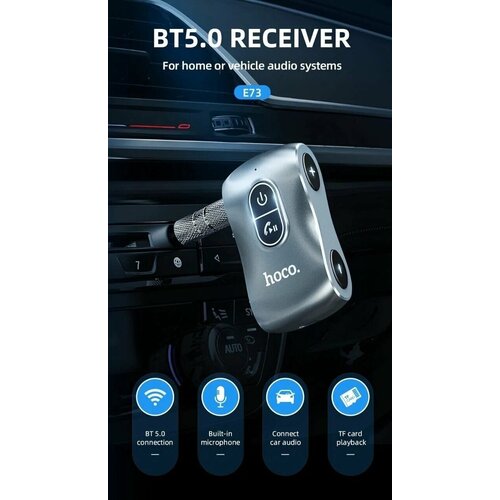 Автомобильный Bluetooth-приемник адаптер HOCO E73 Tour 200 мАч AUX Jack 35ммBluetooth серый металлик 889₽