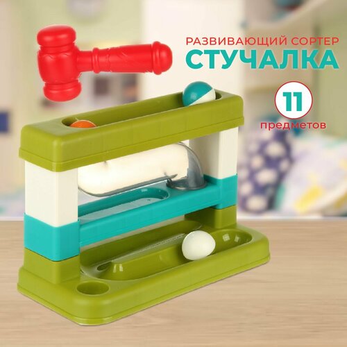 Развивающая игрушка Забивалка, Veld Co развивающая игрушка veld co 118099 пирамида