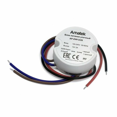 Блок питания Amatek AP-DW12/20