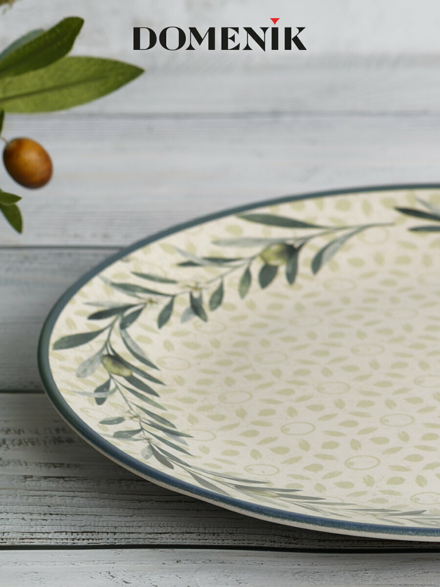 Тарелка обеденная DOMENIK "OLIVE" 25 см, керамическая, с рисунком — фото 1