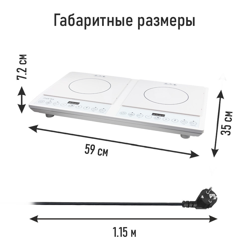 MARTA MT-HP4227A белый жемчуг электроплитка - фотография № 7