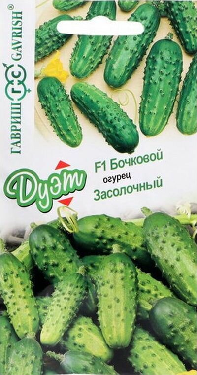 Семена огурца Гавриш 