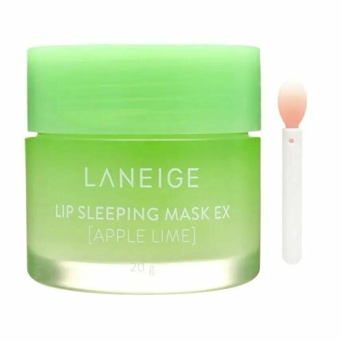 LANEIGE Маска для губ с экстрактом яблока и лайма LIP SLEEPING MASK EX/APPLE LIME/, 20гр