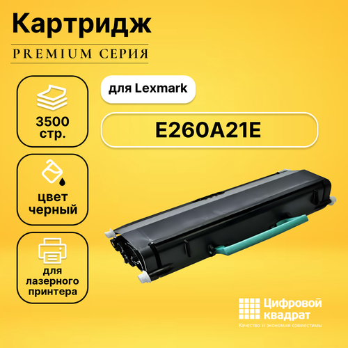 Картридж DS E260A21E Lexmark совместимый картридж nv print e260a21e для lexmark 3500 стр черный