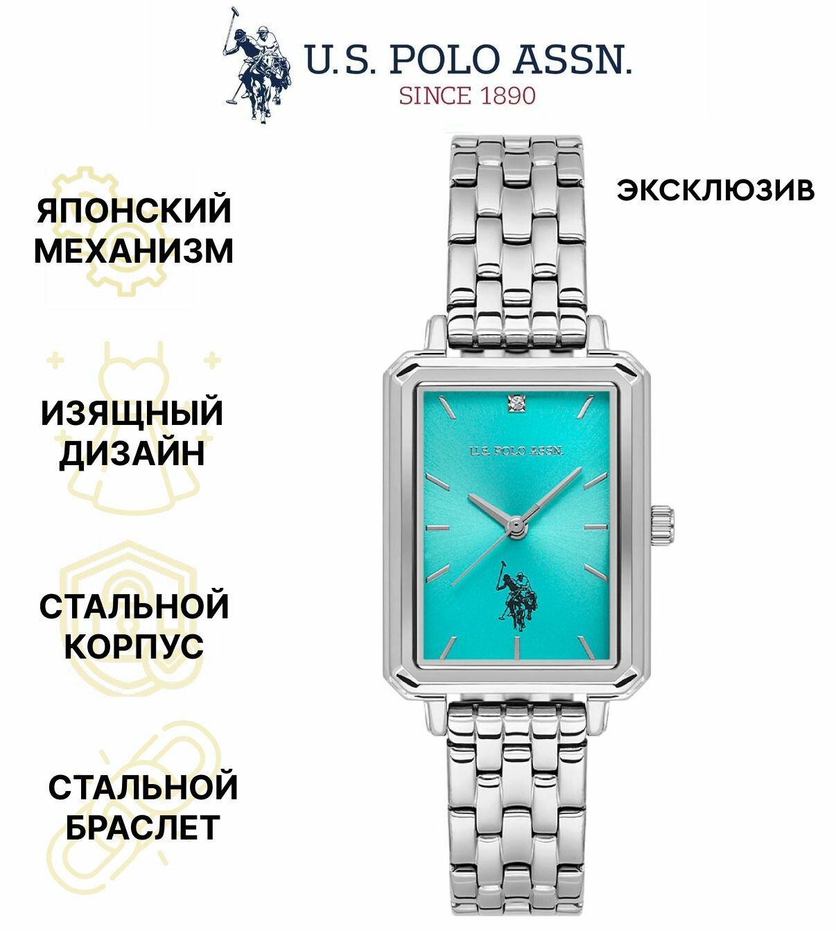 Наручные часы U.S. POLO ASSN.