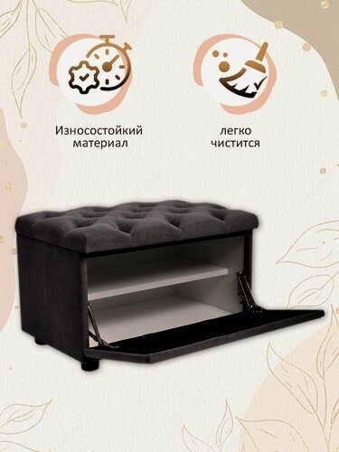 Изображение товара Обувница для прихожей с сиденьем закрытая / Пуф мягкий велюр / Банкетка в прихожую Темно-серый /Графит 59.5*38.5*38