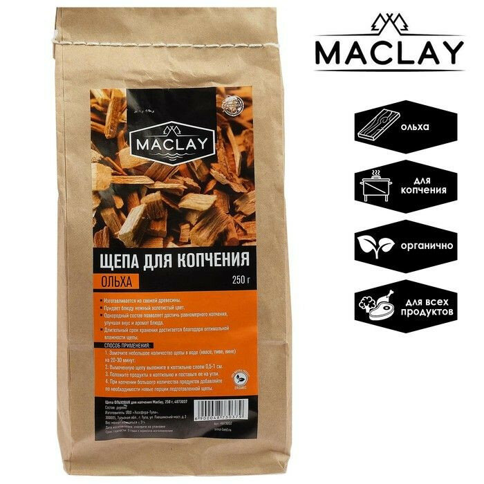 Щепа для копчения Maclay - фото №5
