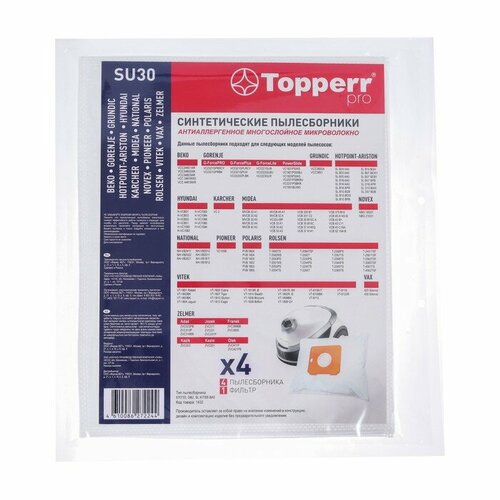 Пылесборник Topperr синтетический для пылесоса GORENJE GB2 SUKITBB BA0 sl kitbb4 шт 1 ф 745₽