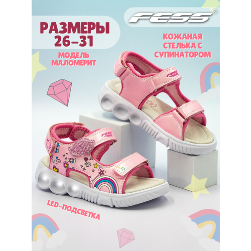 Сандалии FESS Сандалии FESS, размер 30, розовый, белый ботинки fess размер 30 хаки