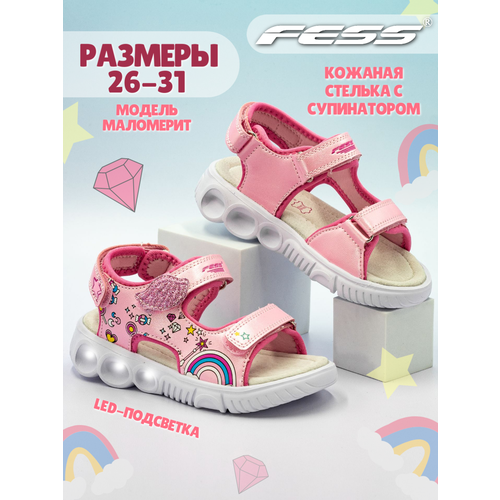 Сандалии FESS Сандалии FESS, размер 29, розовый, белый