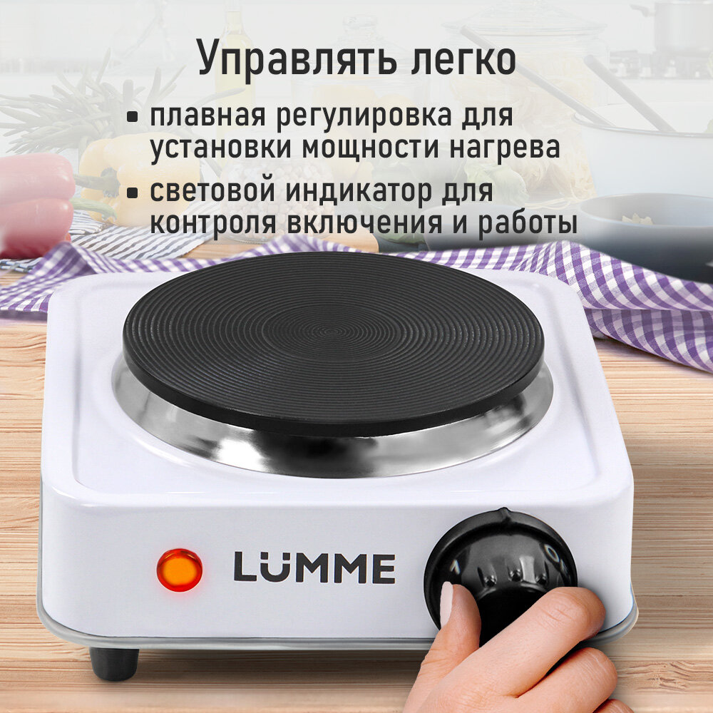 LUMME LU-HP3640D белый электроплитка