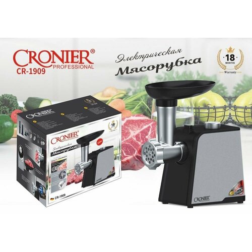 Мясорубка электрическая с насадками Компактный и многофункциональный кухонный комбайн 7068₽