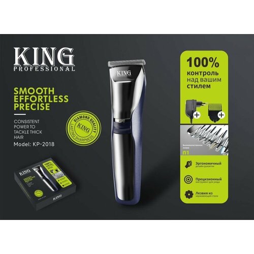 Профессиональный функциональный триммер для стрижки волос бороды и усов Черный 210000₽