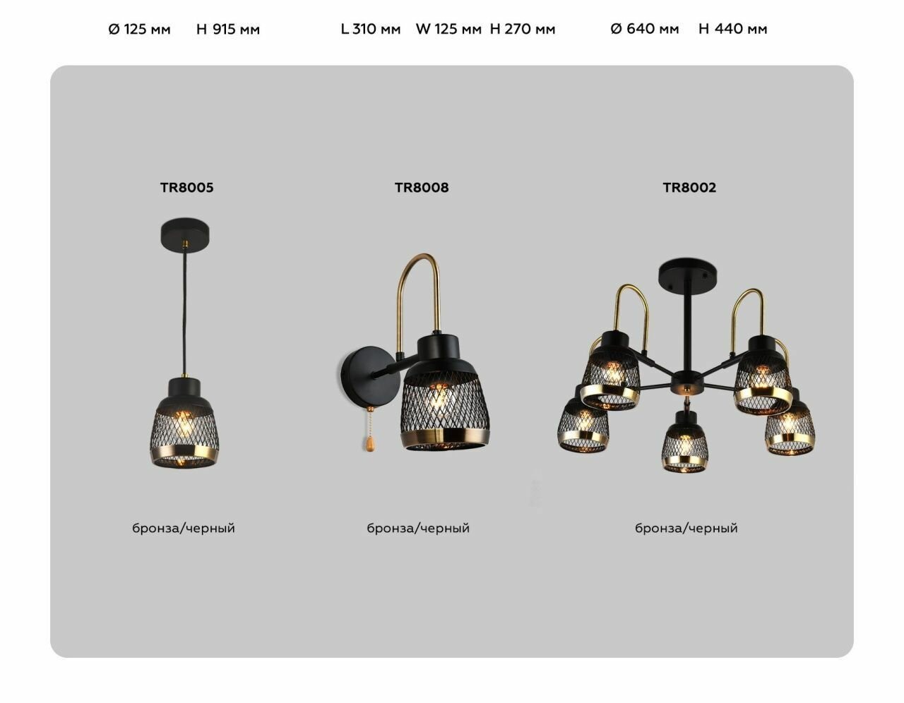 Потолочная люстра Ambrella Light Traditional TR8002 Hoff - фото №5
