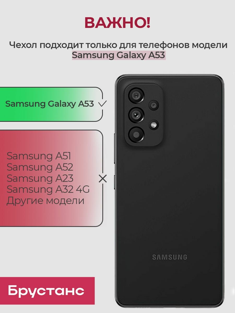 Чехол на Samsung Galaxy A53 5G силиконовый защитный бампер на Самсунг Галакси A53 5G с золотой рамкой Зеленый — фото 1