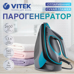 Паровая станция VITEK VT-2433