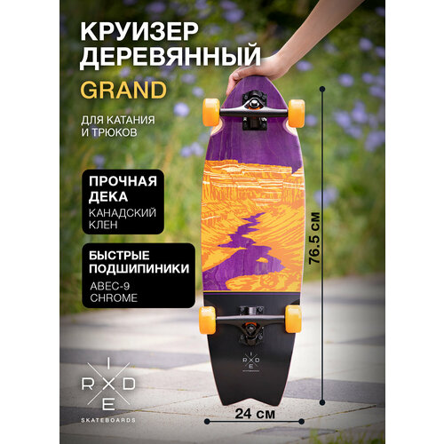 Круизер деревянный RIDEX Grand 30″X9.35″