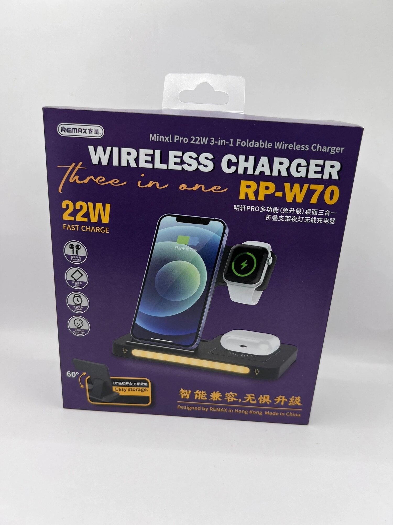 Беспроводное зарядное устройство Remax RP-W70 (22W / 3 в 1) (black)