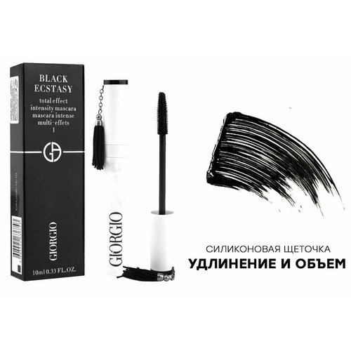 Тушь для ресниц Giorgio Eccentrico Black Ecstasy