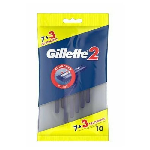 Gillette  , 7+3