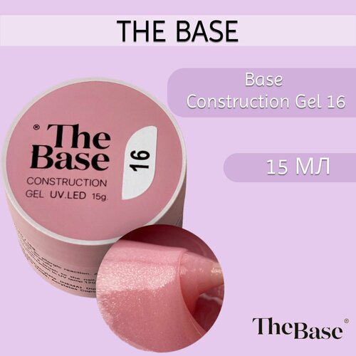 Гель конструирующий The Base Construction Gel 16 15 мл 1120₽