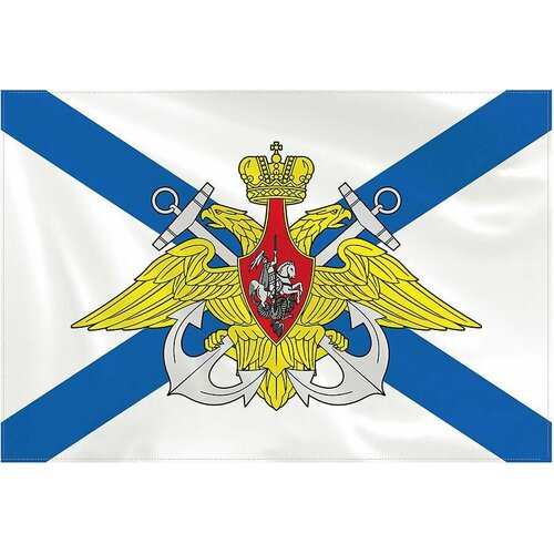 Флаг Северного флота