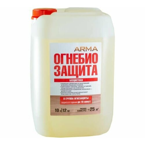 Огнебиозащита 2-й степени ARMA 10 л 49096 2059₽