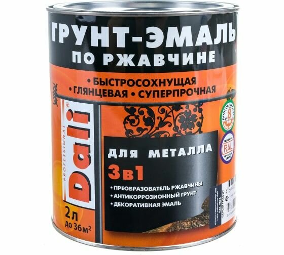 фото Графитовая грунт-эмаль по ржавчине DALI 3 в 1 серая Ral 7024, 2 л 232351