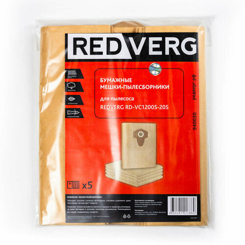 мешок пылесборник 5 шт для пылесоса redverg rd vc1000 15p 1200s 20p Мешок-пылесборник бумажный REDVERG RD-VC1200S-20S