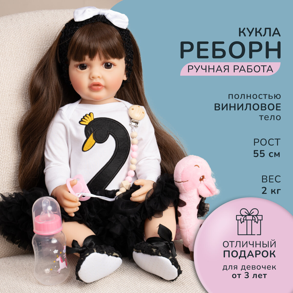 Кукла Реборн девочка Тиффани силиконовая Игрушка Пупс Подарок для девочки 55 см