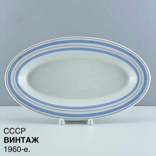 Винтажное блюдо 