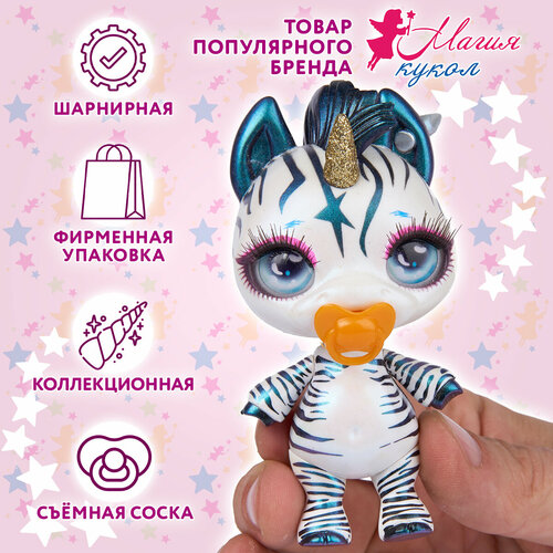Фигурка Фигурка 