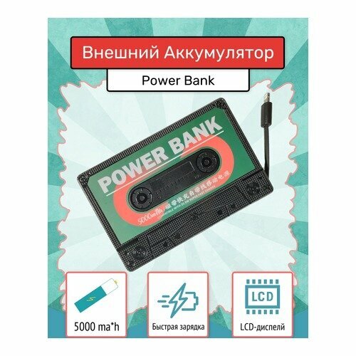 Портативный внешний аккумулятор Remax RPP-512 5000mAh зеленый 2100₽