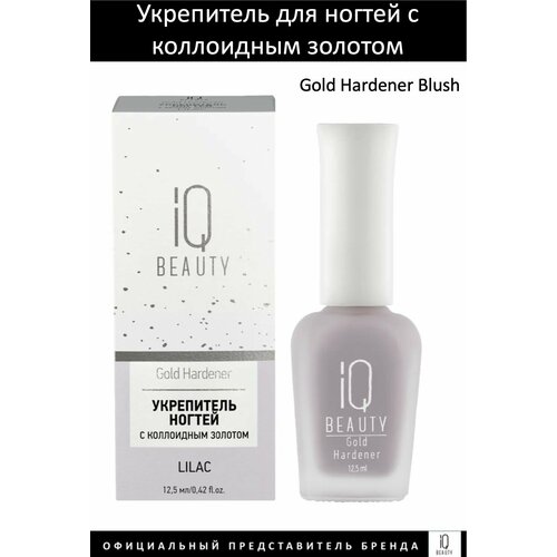 IQ Beauty Укрепитель для ногтей с коллоидным золотом Gold Hardener Blush 12,5мл iq beauty укрепитель ногтей с коллоидным золотом gold hardener blush