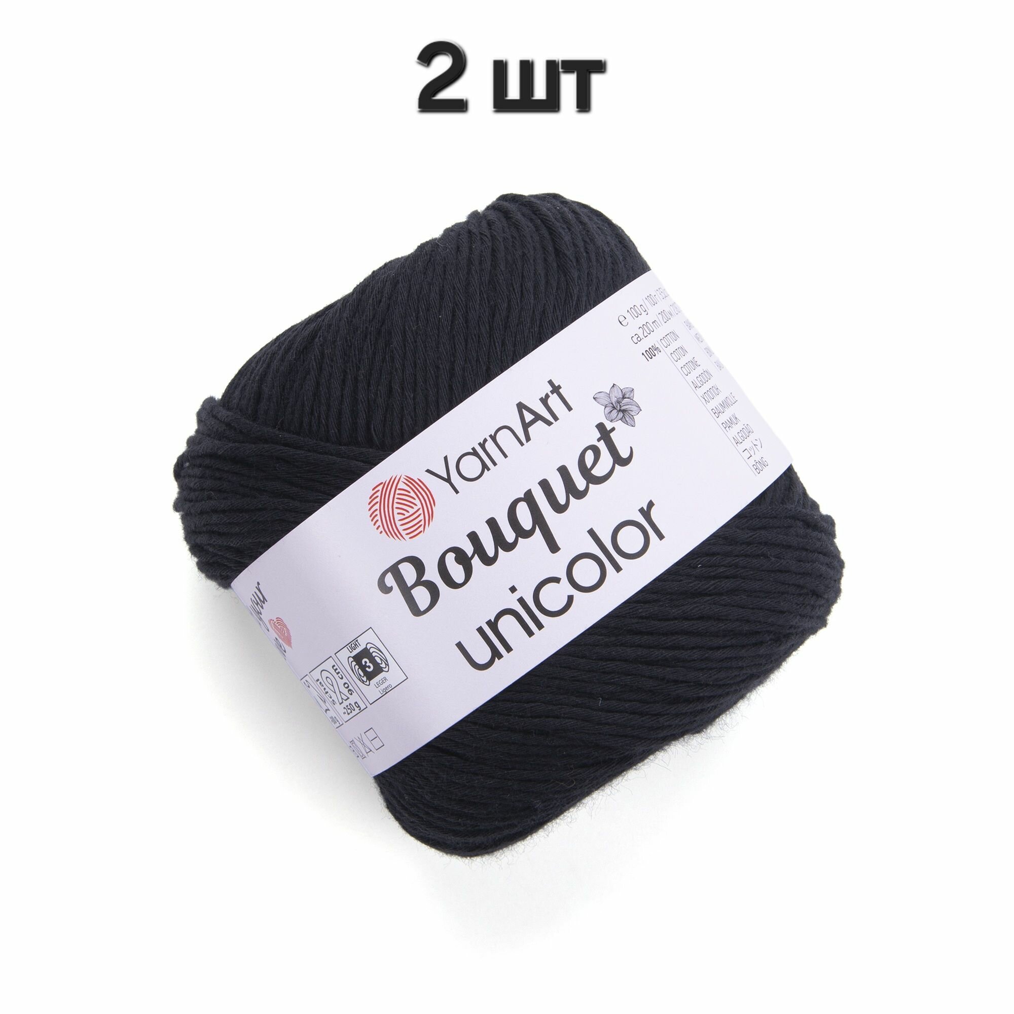 Пряжа YarnArt Bouquet Unicolor Черный (3202) 2 мотка 100 г/200 м (100% хлопок) ярнарт букет юниколор однотонная