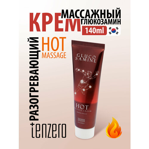 Разогревающий массажный крем с глюкозамином 140мл TENZERO 710₽