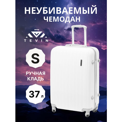 фото Чемодан tevin, размер s, белый