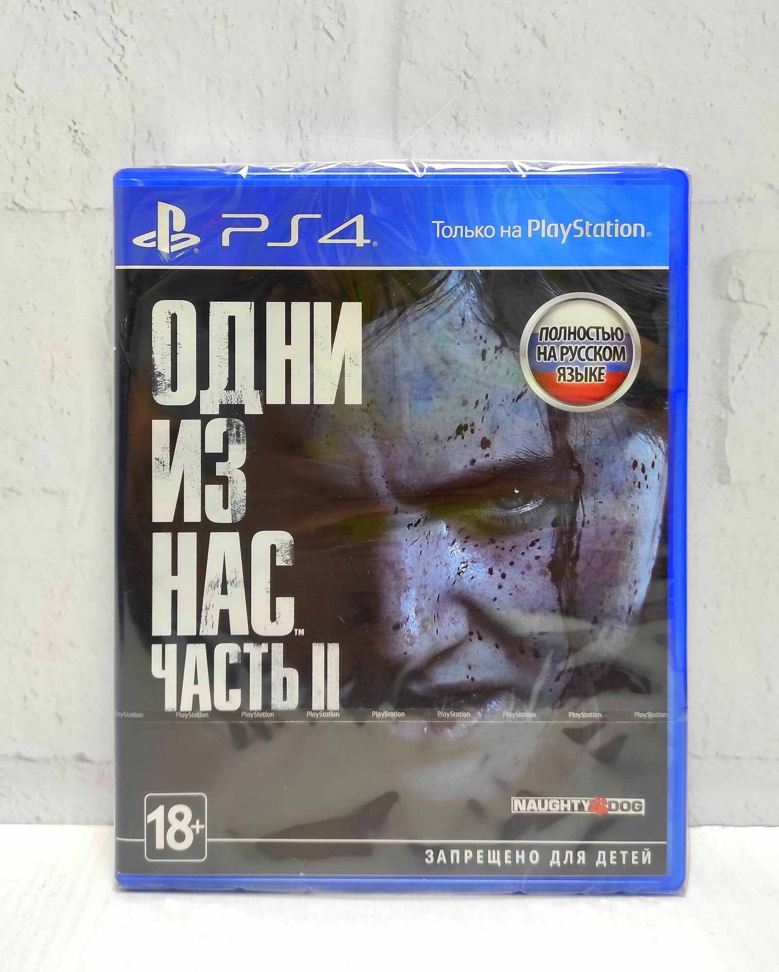 Видеоигра для PS4 PS5 The Last of Us 2 Одни из нас 2 полностью на русском