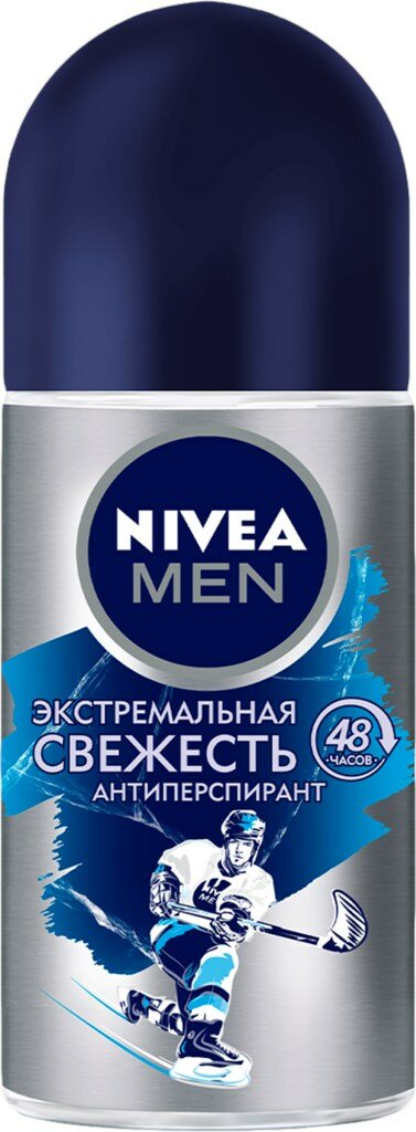 Дезодорант роликовый мужской NIVEA Men Экстремальная свежесть, 50мл, Германия, 50 мл