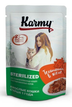 Влажный корм для стерилизованных кошек Karmy Sterilized, телятина 80 г (кусочки в желе)