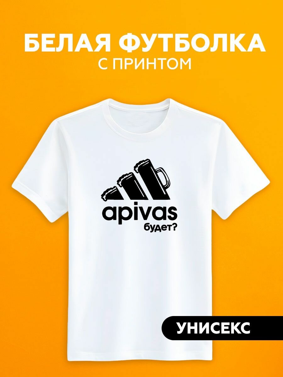 Футболка adidas