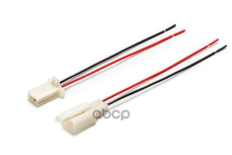 Разъем 09-000222-00, 09-000212-00 (2pin) 2 контакта (папа+мама) к жгуту проводов датчика термостата CARGEN арт. AX9391